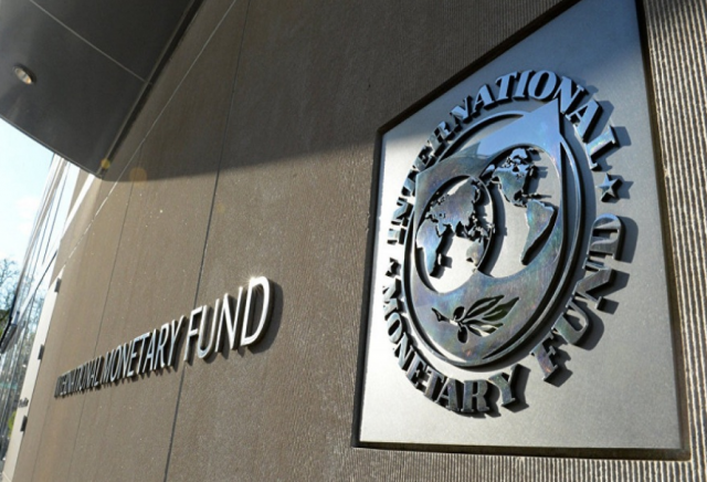 صندوق النقد الدولى 