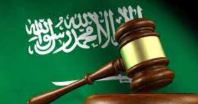 المحاكم السعودية