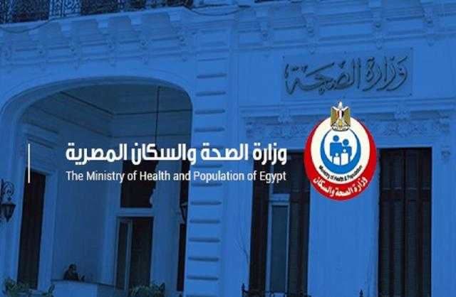 ”الصحة” تعلن خطة التأمين الطبي لمعرض القاهرة الدولي للكتاب في دورته الـ53