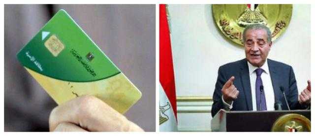 خطوات تسجيل رقم التليفون المحمول على بطاقة التموين بموقع دعم مصر