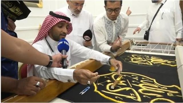 شاهد فيديو.. مراحل صناعة كسوة الكعبة المشرفة من داخل مجمع الملك عبد العزيز