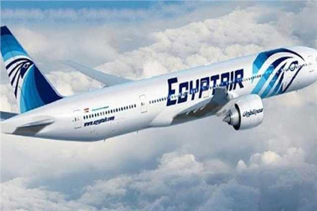 للمرة الاولى .. مصر للطيران تسير رحلة خاصة إلى «تشورلو» بتركيا