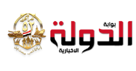 بوابة الدولة الاخبارية